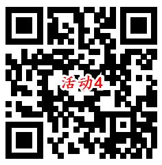 建行理财季5个CC币活动可兑换5-500元手机话费、视频会员 - 吾爱软件库