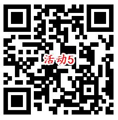 建行理财季5个CC币活动可兑换5-500元手机话费、视频会员 - 吾爱软件库