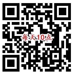 招商银行每天10点、16点抢15-100元话费券、生活缴费券