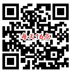 招商银行每天10点、16点抢15-100元话费券、生活缴费券 - 吾爱软件库