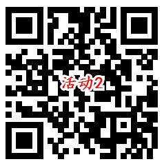 招商银行3个受邀活动体验理财领10-100元话费券、实物 - 吾爱软件库