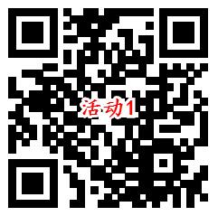 腾讯视频NBA知识有奖问答抽3天腾讯视频会员 亲测秒到账 - 吾爱软件库