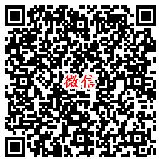 使命召唤预约抽1-188元微信红包、Q币 手游上线后可兑换 - 吾爱软件库