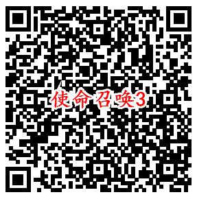 使命召唤手游微信端4个活动领取1-188元微信红包奖励 - 吾爱软件库