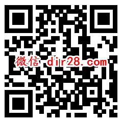 穿越火线手游全民龙啸每天抽2-55元微信红包、2-55个Q币 - 吾爱软件库