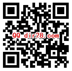 穿越火线手游全民龙啸每天抽2-55元微信红包、2-55个Q币 - 吾爱软件库