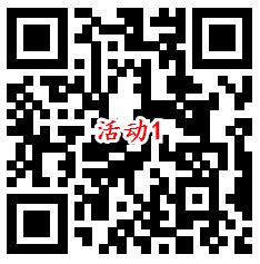 建行全民造福季2个CC币活动可兑换20-50元话费、京东卡 - 吾爱软件库