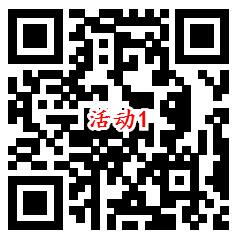 支付宝新年红包天天领送最高88元支付宝红包 亲测中1元 - 吾爱软件库