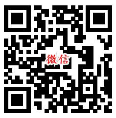 穿越火线手游拼欧气组队抽2-88元微信红包、2-88个Q币