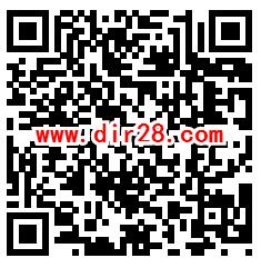 微博游戏新春市集抽百万现金红包、Q币 亲测中1.22元现金 - 吾爱软件库