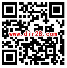 招商银行目标智投答题有礼瓜分18万现金红包 亲测中3.68元 - 吾爱软件库