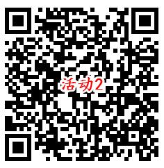 支付宝新年红包天天领送最高88元支付宝红包 亲测中1元 - 吾爱软件库