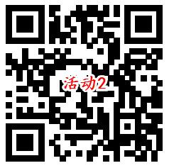 建设银行全民造福季抽CC币兑5-500元手机话费、京东卡 - 吾爱软件库