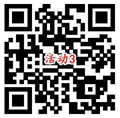 建设银行全民造福季抽CC币兑5-500元手机话费、京东卡 - 吾爱软件库