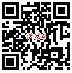 建设银行全民造福季抽CC币兑5-500元手机话费、京东卡 - 吾爱软件库