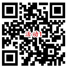 招商银行女神节直播预约抽3.8-888元商城券 亲测中8元 - 吾爱软件库