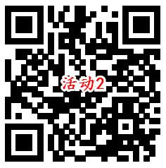 招商银行女神节直播预约抽3.8-888元商城券 亲测中8元 - 吾爱软件库