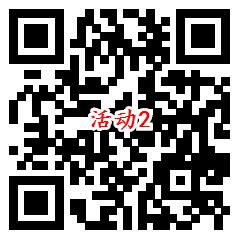 全球行动春季福利2个活动领1-288个Q币 亲测1Q币秒到 - 吾爱软件库