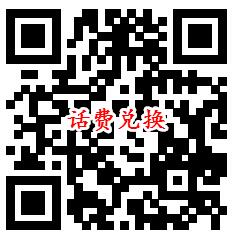 平安数字口袋测测企业捞金力抽5元手机话费 亲测秒到账