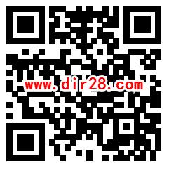 招商银行暖春好礼必中0.38-888元现金红包、1-2元还款金 - 吾爱软件库