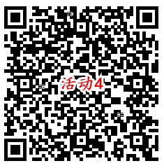 微博5个超话活动签到抽随机支付宝现金 亲测中0.6元秒到 - 吾爱软件库