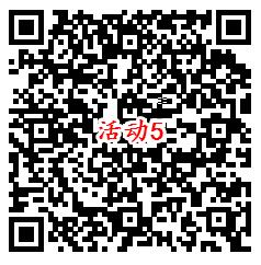 微博5个超话活动签到抽随机支付宝现金 亲测中0.6元秒到 - 吾爱软件库