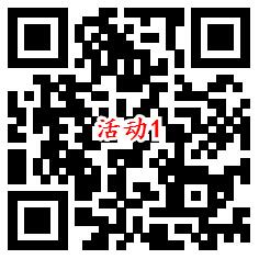 支付宝超级联盟2个活动抽最高88元现金红包 亲测中0.32元 - 吾爱软件库