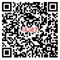 支付宝超级联盟2个活动抽最高88元现金红包 亲测中0.32元 - 吾爱软件库