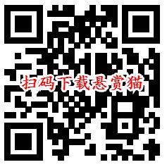 博蓝共享、加电注册实名领15元左右微信红包 提现秒推零钱 - 吾爱软件库