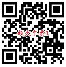 招商银行出行有招开惊喜盲盒抽随机现金红包 亲测中1.58元 - 吾爱软件库