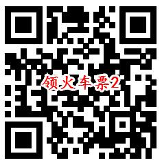 招商银行出行有招开惊喜盲盒抽随机现金红包 亲测中1.58元 - 吾爱软件库