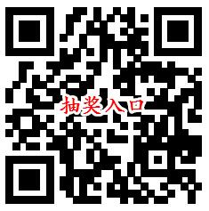 招商银行出行有招开惊喜盲盒抽随机现金红包 亲测中1.58元 - 吾爱软件库