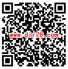 富国基金分享4个好友助力领最高8.88元微信红包不秒推 - 吾爱软件库