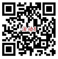 鹿邑农商银行2个活动劳动节抽最高88元微信红包奖励 - 吾爱软件库