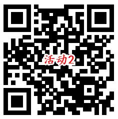 鹿邑农商银行2个活动劳动节抽最高88元微信红包奖励 - 吾爱软件库