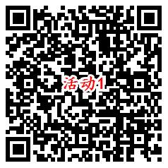 健康160新一期多个活动抽10万元微信红包 亲测中0.88元