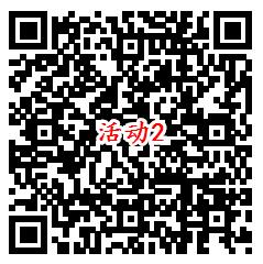 健康160新一期多个活动抽10万元微信红包 亲测中0.88元 - 吾爱软件库