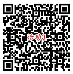 健康160新一期多个活动抽10万元微信红包 亲测中0.88元 - 吾爱软件库