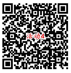 健康160新一期多个活动抽10万元微信红包 亲测中0.88元 - 吾爱软件库