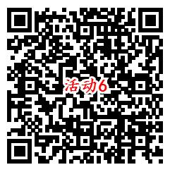 健康160新一期多个活动抽10万元微信红包 亲测中0.88元 - 吾爱软件库