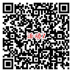 健康160新一期多个活动抽10万元微信红包 亲测中0.88元 - 吾爱软件库