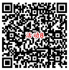 健康160新一期多个活动抽10万元微信红包 亲测中0.88元 - 吾爱软件库