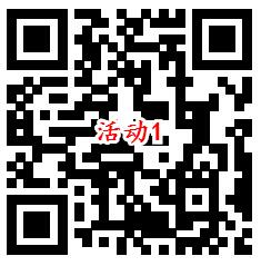 华夏基金五一归来送你回血红包抽3万个微信红包 亲测中0.33元 - 吾爱软件库