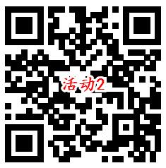 华夏基金五一归来送你回血红包抽3万个微信红包 亲测中0.33元 - 吾爱软件库