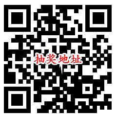 建设银行龙商圈旺铺热榜打榜抽5元手机话费、20元京东卡 - 吾爱软件库