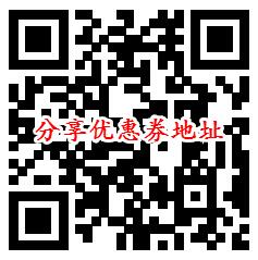 建设银行龙商圈旺铺热榜打榜抽5元手机话费、20元京东卡 - 吾爱软件库