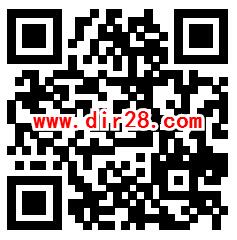 支付宝汽车报价攒积分抽最高88元现金红包 亲测中1.08元 - 吾爱软件库