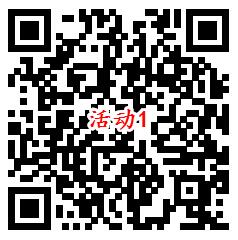 支付宝2个活动抽最高9999元信用卡还款红包 亲测2.47元