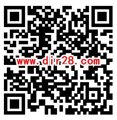 重庆健康教育全民营养周抽0.5-100元微信红包 亲测中0.5元 - 吾爱软件库