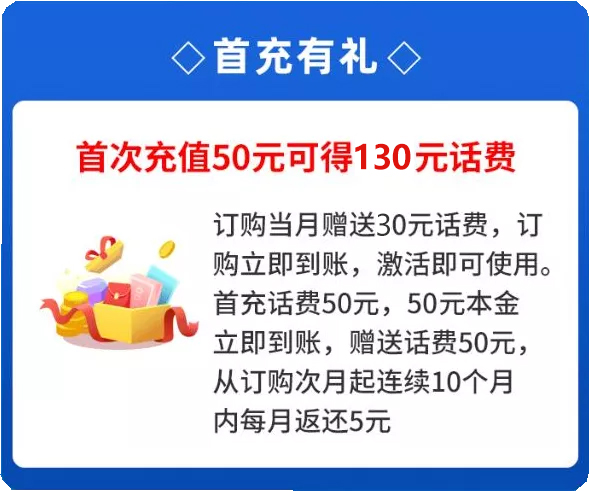 最近爆火的电信星卡到底值不值得申请？ - 吾爱软件库